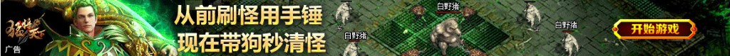 博物馆的奇妙夜2